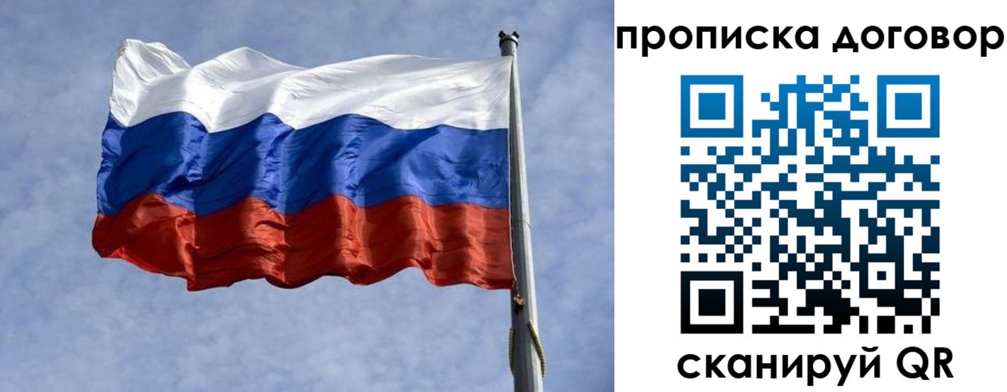 купить прописку в Кабардино-Балкарии
