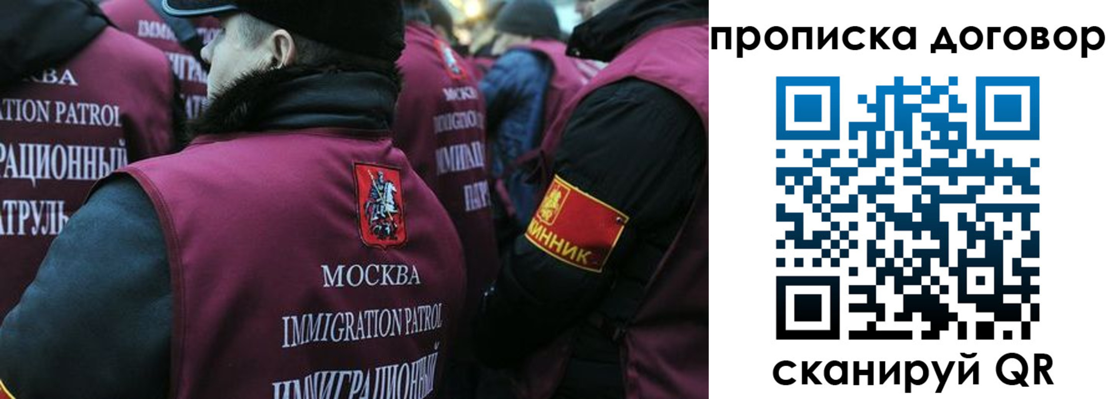временная регистрация собственник в Кабардино-Балкарии
