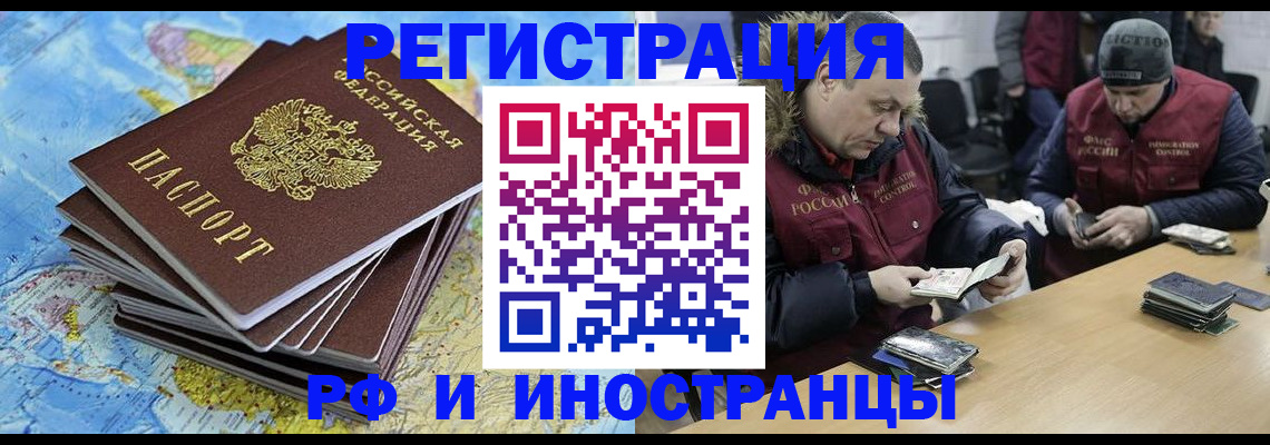 регистрация для школы в Кабардино-Балкарии